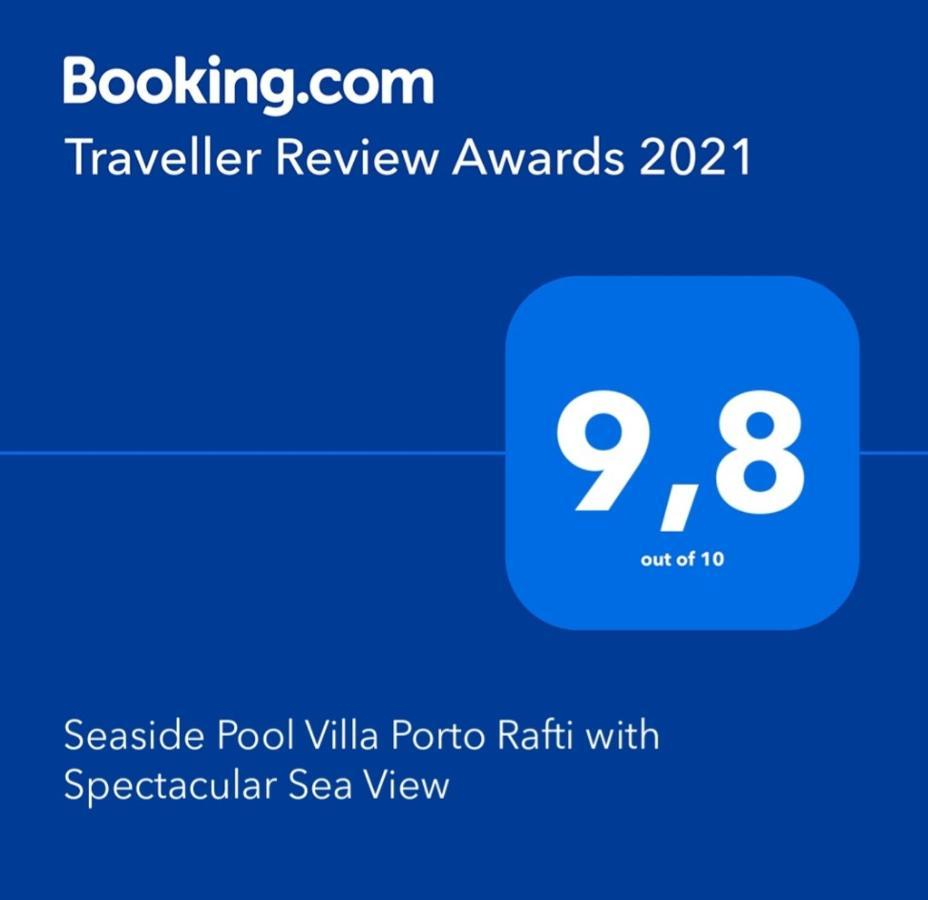 Seaside Pool Villa Porto Rafti With Spectacular Sea View Εξωτερικό φωτογραφία